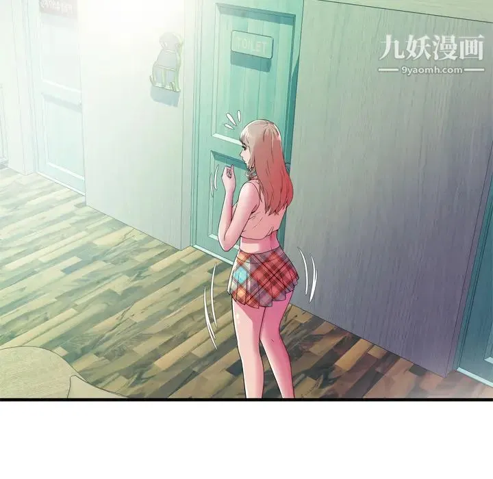 恋上闺蜜的爸爸 - 第63话 - page 10