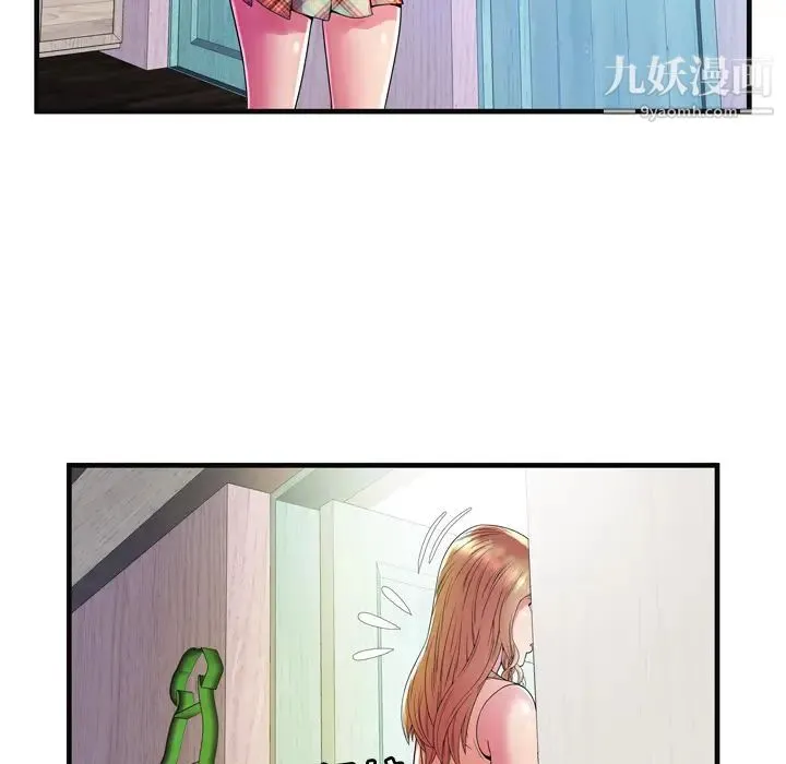 恋上闺蜜的爸爸 - 第63话 - page 12
