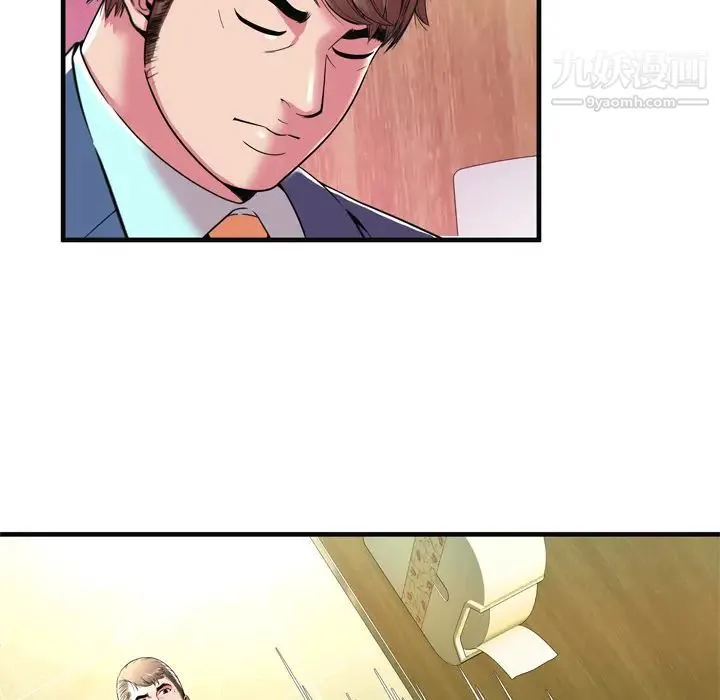 恋上闺蜜的爸爸 - 第63话 - page 28
