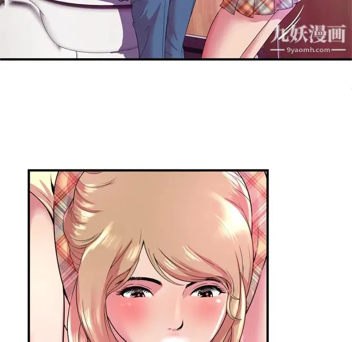 恋上闺蜜的爸爸 - 第63话 - page 33