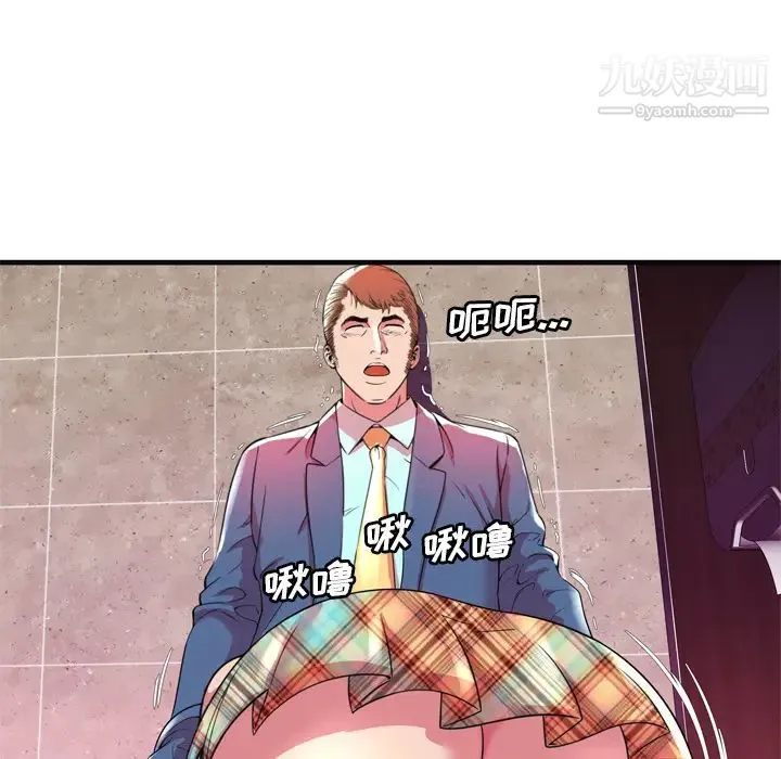 恋上闺蜜的爸爸 - 第63话 - page 35