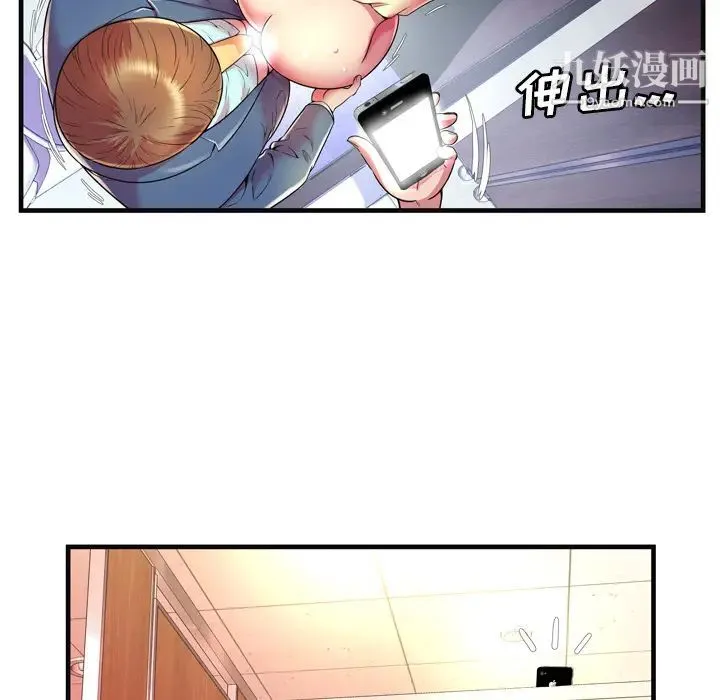 恋上闺蜜的爸爸 - 第63话 - page 53