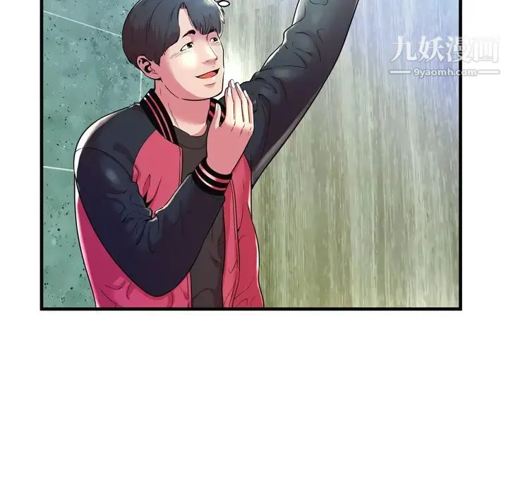 恋上闺蜜的爸爸 - 第63话 - page 61