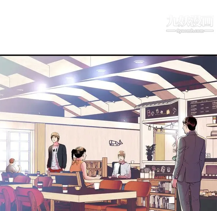 恋上闺蜜的爸爸 - 第63话 - page 63