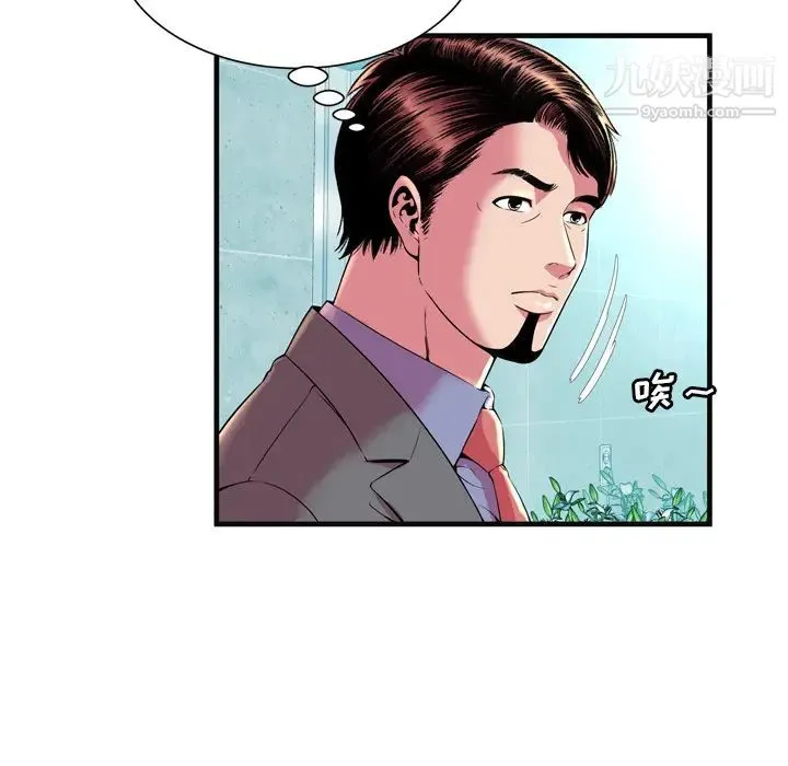 恋上闺蜜的爸爸 - 第63话 - page 70