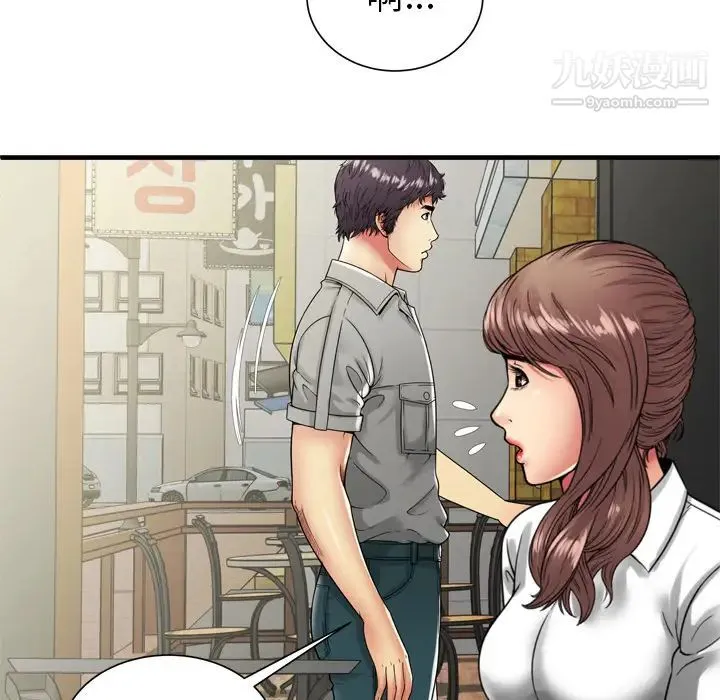 恋上闺蜜的爸爸 - 第37话 - page 51