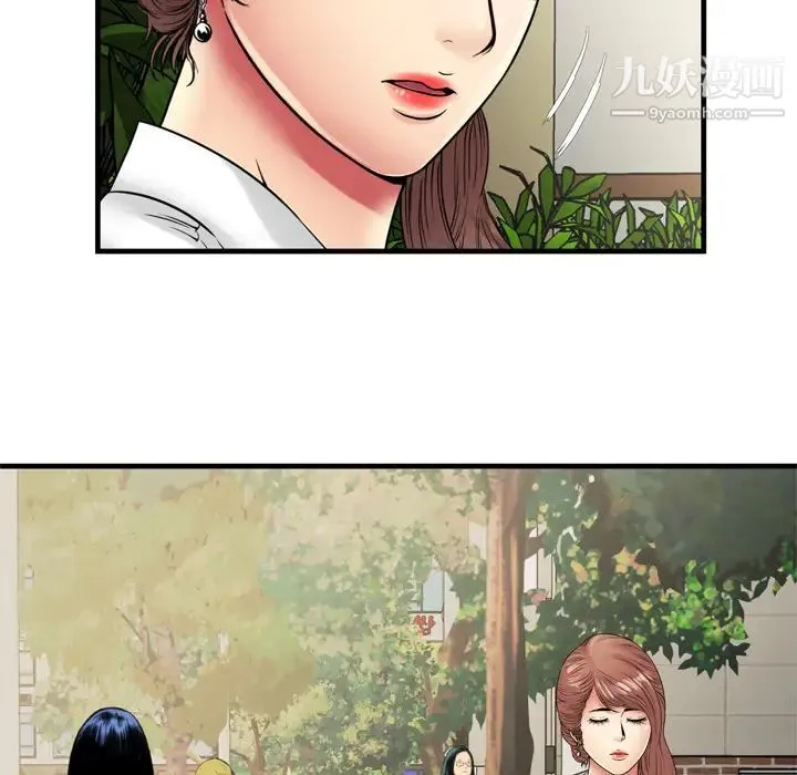 恋上闺蜜的爸爸 - 第37话 - page 53