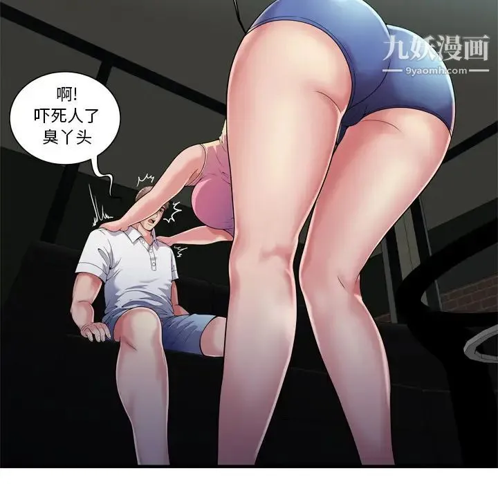 恋上闺蜜的爸爸 - 第60话 - page 24