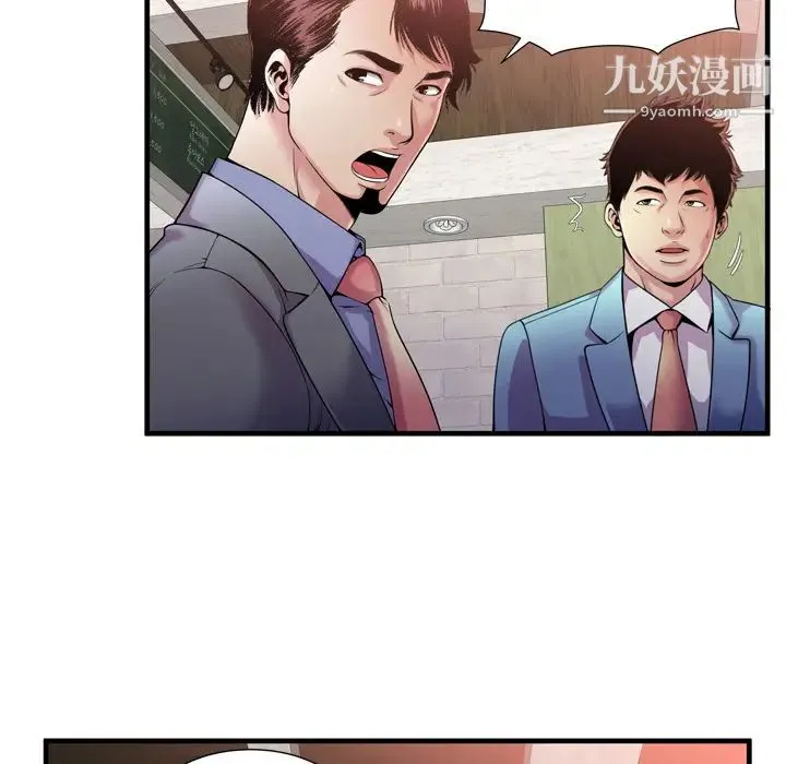 恋上闺蜜的爸爸 - 第60话 - page 60