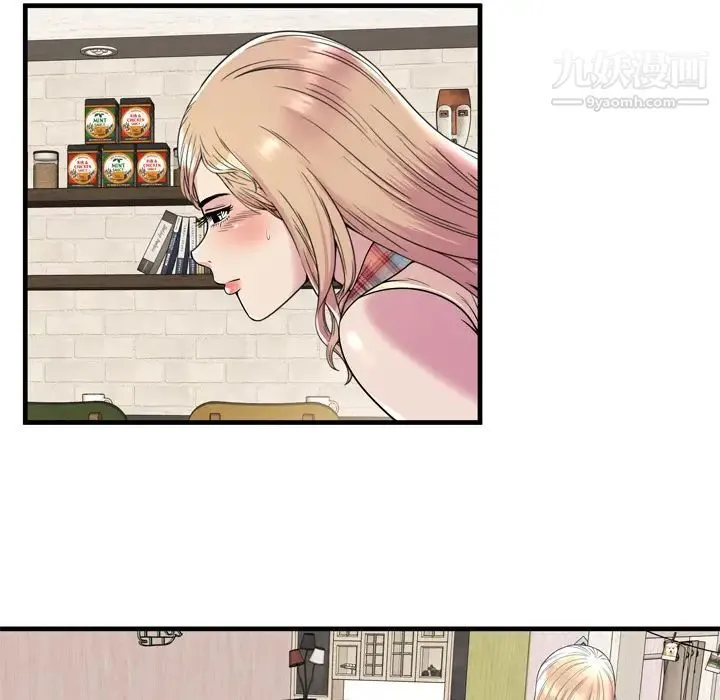 恋上闺蜜的爸爸 - 第60话 - page 83