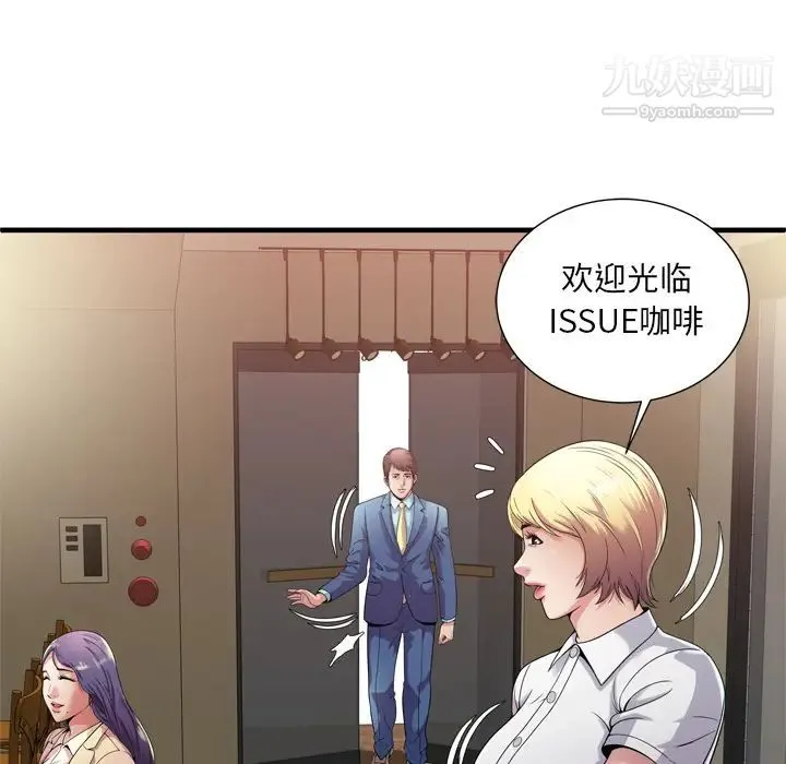 恋上闺蜜的爸爸 - 第59话 - page 22