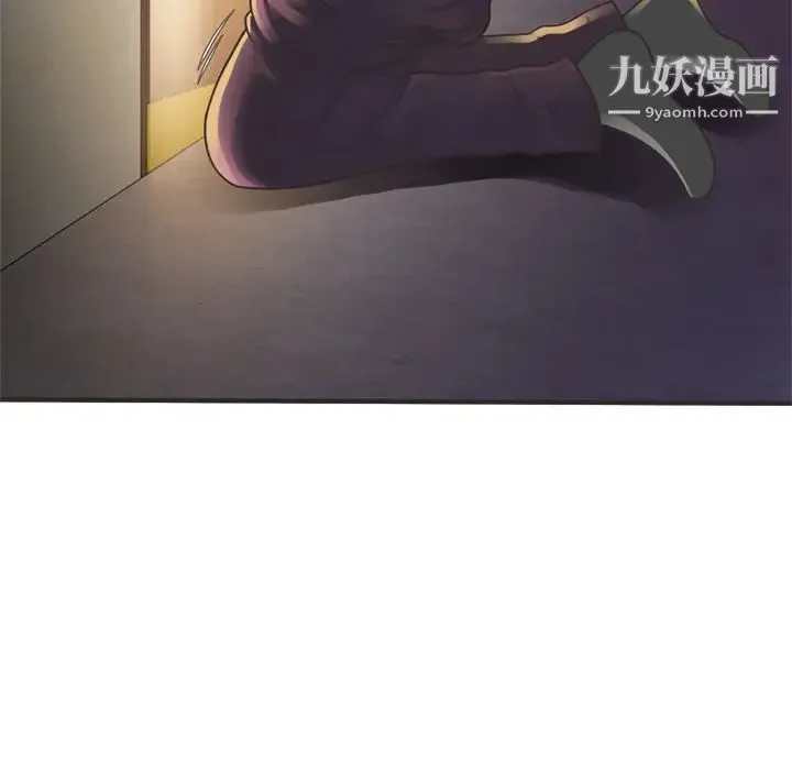 恋上闺蜜的爸爸 - 第8话 - page 67
