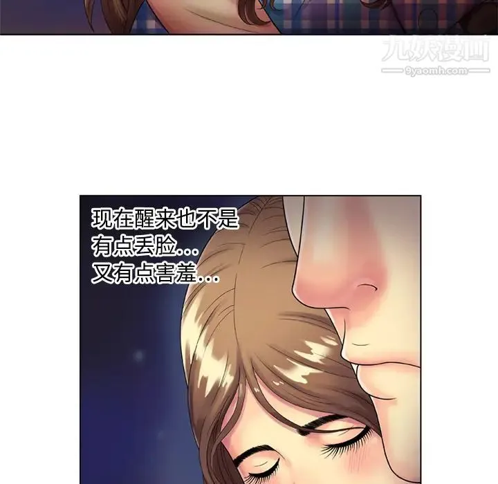 恋上闺蜜的爸爸 - 第14话 - page 50
