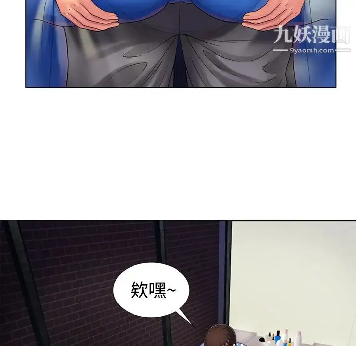 恋上闺蜜的爸爸 - 第14话 - page 52