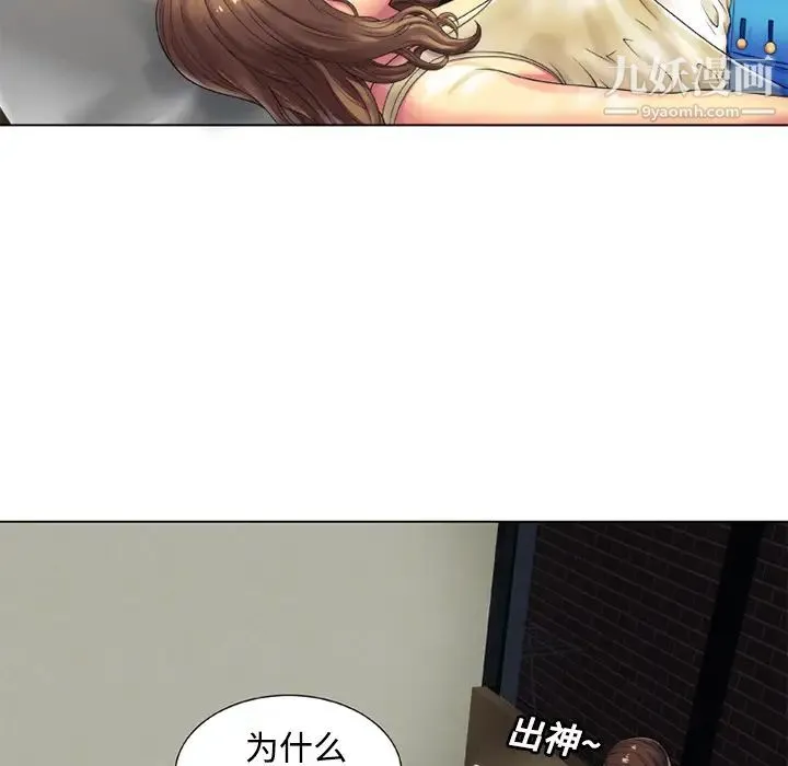 恋上闺蜜的爸爸 - 第14话 - page 55