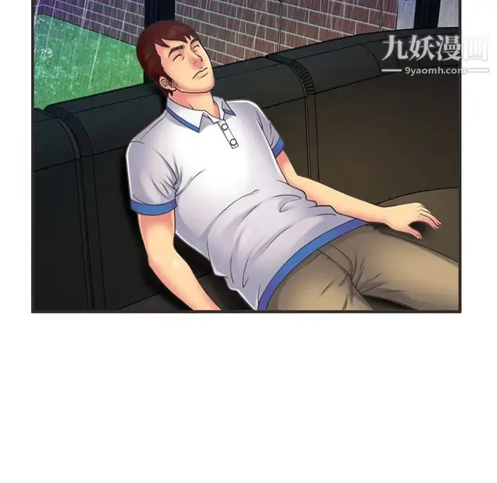 恋上闺蜜的爸爸 - 第6话 - page 27