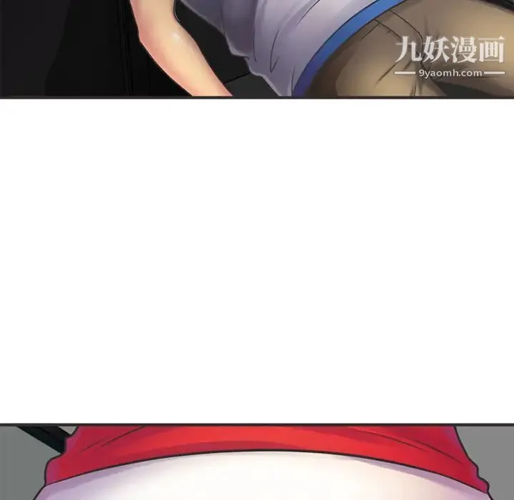 恋上闺蜜的爸爸 - 第6话 - page 29