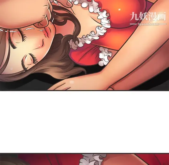 恋上闺蜜的爸爸 - 第6话 - page 52