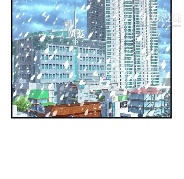 恋上闺蜜的爸爸 - 第74话 - page 7