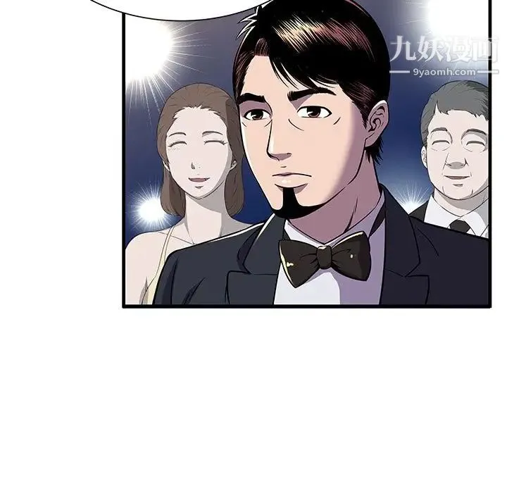 恋上闺蜜的爸爸 - 第74话 - page 24