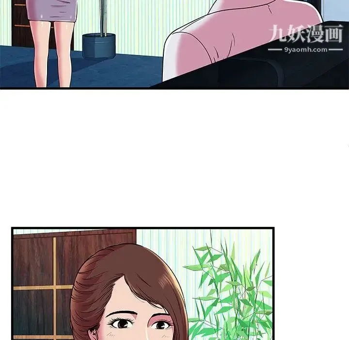 恋上闺蜜的爸爸 - 第74话 - page 35