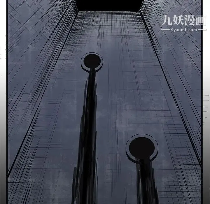 恋上闺蜜的爸爸 - 第74话 - page 63
