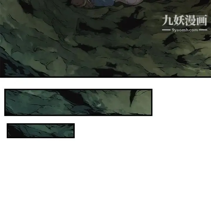 恋上闺蜜的爸爸 - 第74话 - page 75