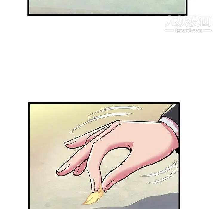 恋上闺蜜的爸爸 - 第74话 - page 82