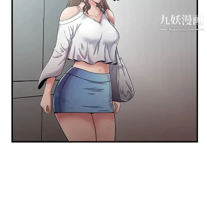 恋上闺蜜的爸爸 - 第58话 - page 6
