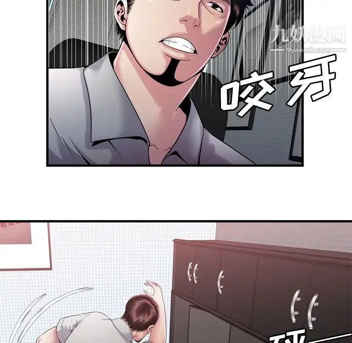 恋上闺蜜的爸爸 - 第58话 - page 60