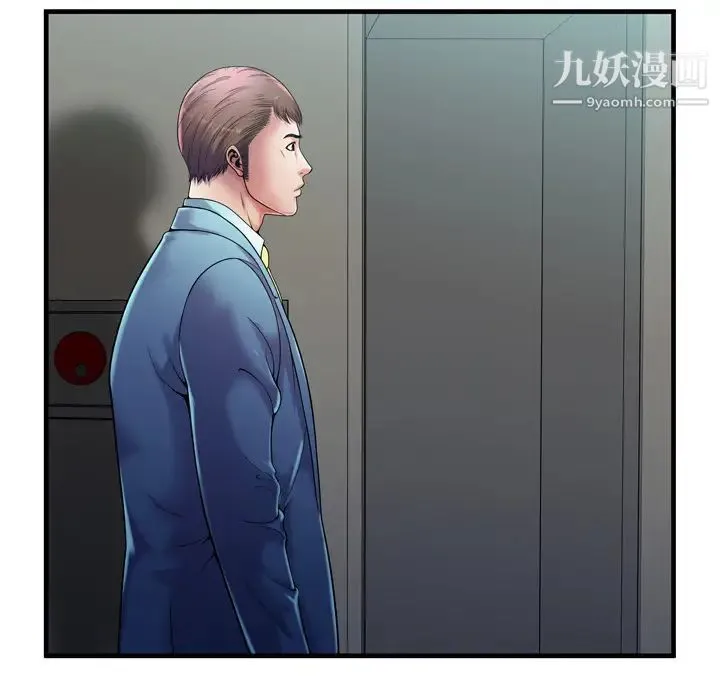 恋上闺蜜的爸爸 - 第58话 - page 86