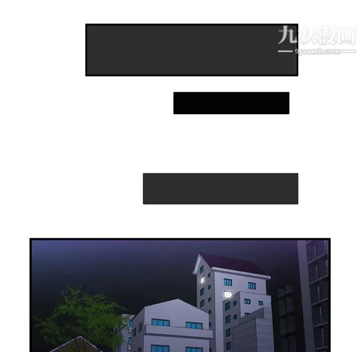 恋上闺蜜的爸爸 - 第24话 - page 36