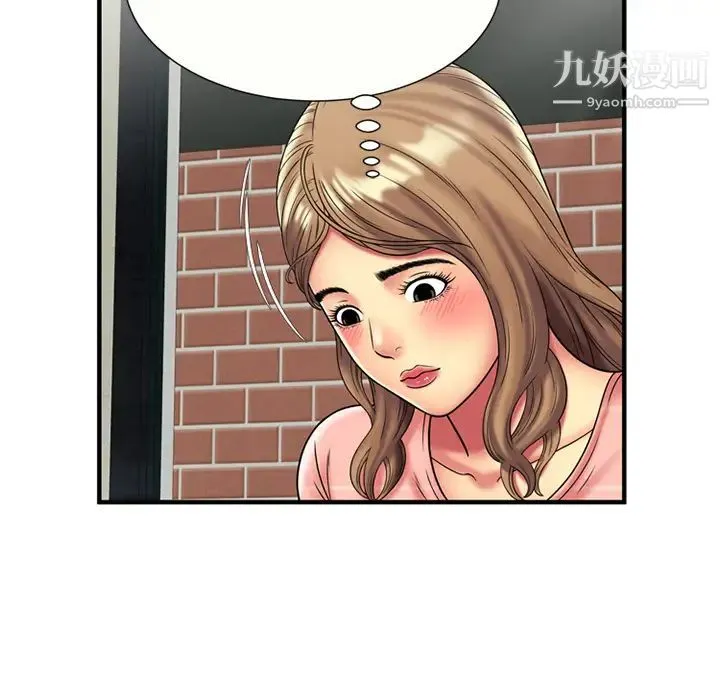 恋上闺蜜的爸爸 - 第24话 - page 56