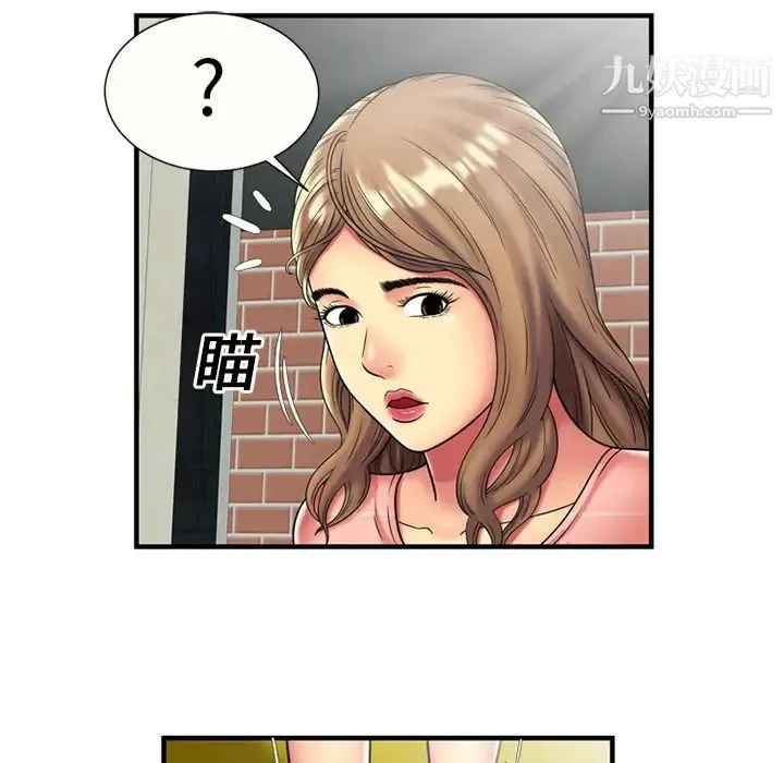 恋上闺蜜的爸爸 - 第24话 - page 57