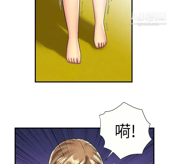 恋上闺蜜的爸爸 - 第24话 - page 58