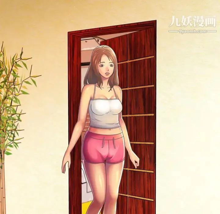 恋上闺蜜的爸爸 - 第3话 - page 17
