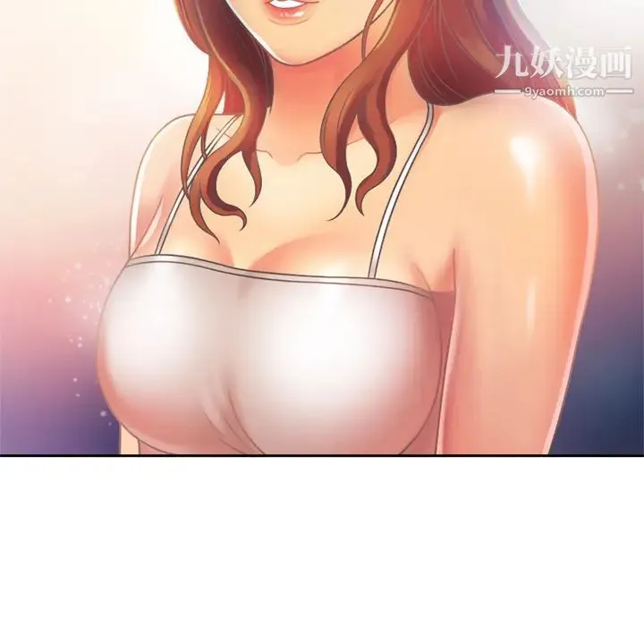 恋上闺蜜的爸爸 - 第3话 - page 25