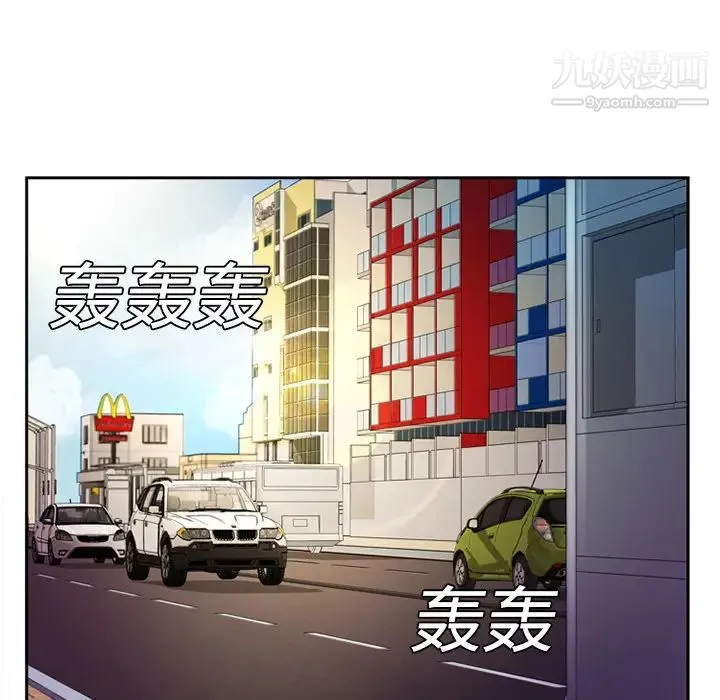 恋上闺蜜的爸爸 - 第3话 - page 35