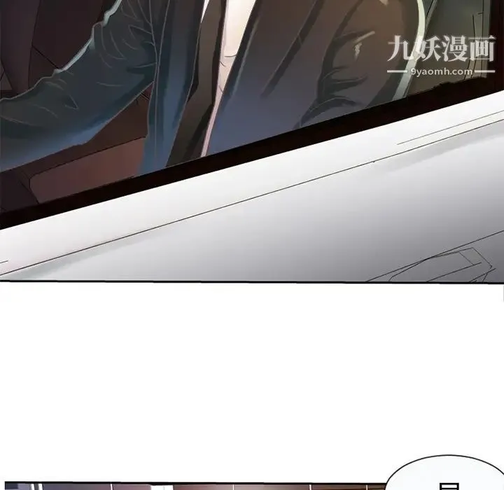 恋上闺蜜的爸爸 - 第3话 - page 37
