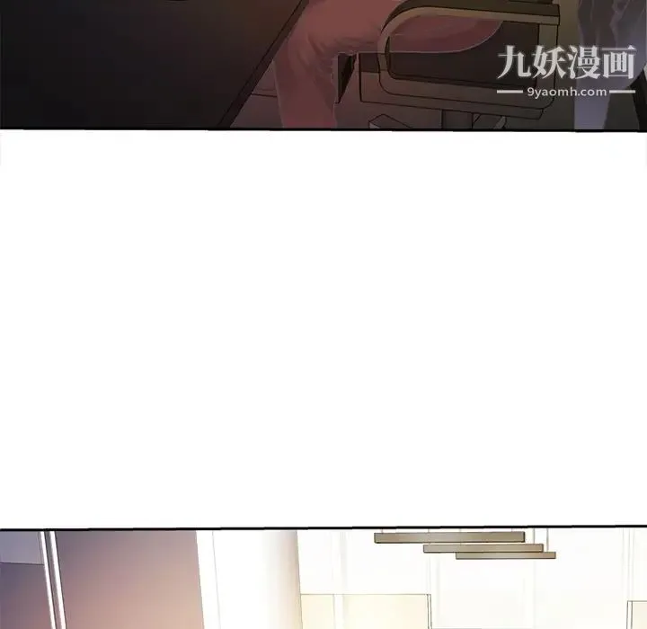 恋上闺蜜的爸爸 - 第3话 - page 40