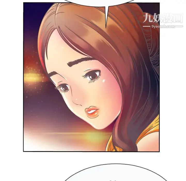 恋上闺蜜的爸爸 - 第3话 - page 63