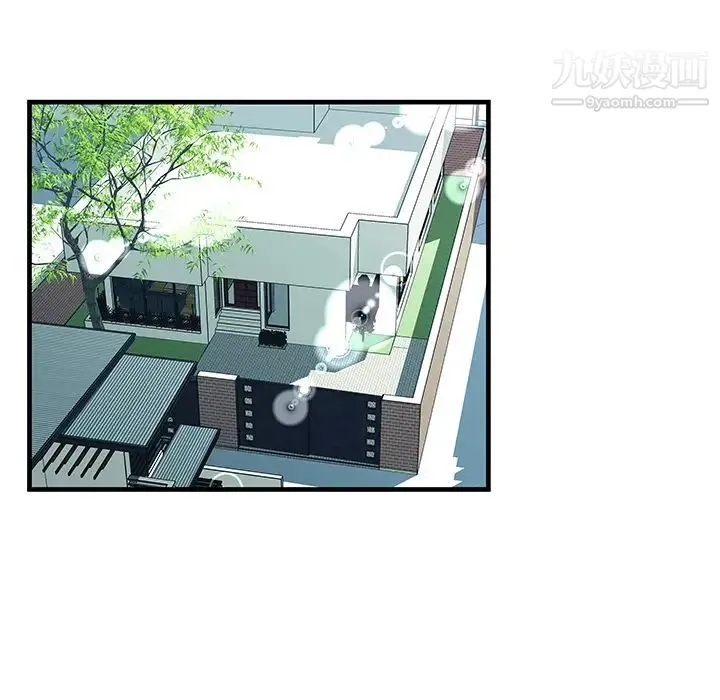 恋上闺蜜的爸爸 - 第71话 - page 8