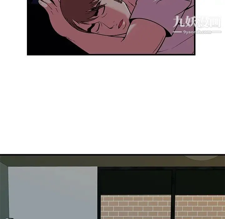 恋上闺蜜的爸爸 - 第71话 - page 19