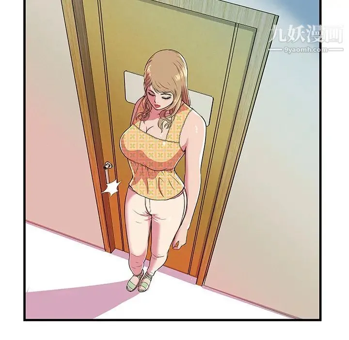 恋上闺蜜的爸爸 - 第71话 - page 63