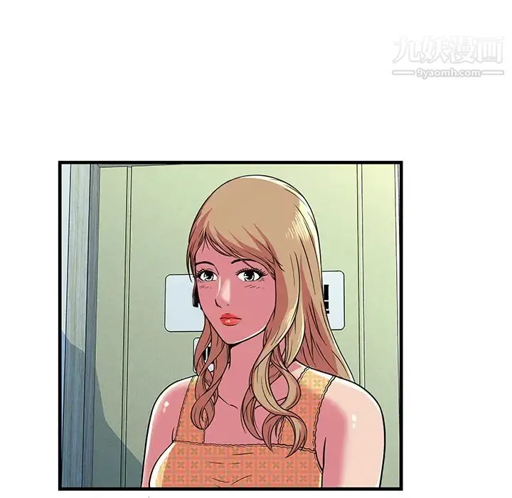 恋上闺蜜的爸爸 - 第71话 - page 64