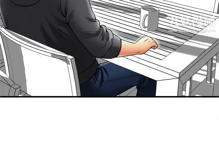 恋上闺蜜的爸爸 - 第30话 - page 4