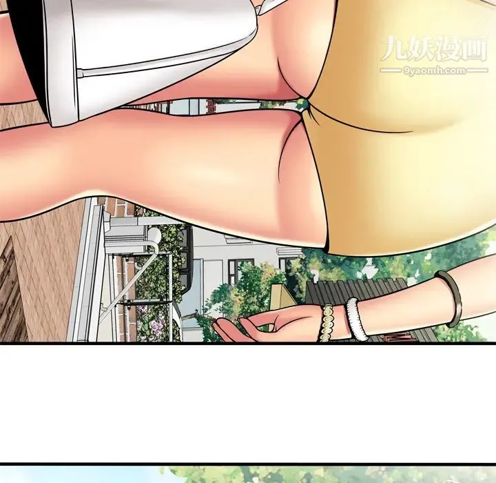 恋上闺蜜的爸爸 - 第30话 - page 15