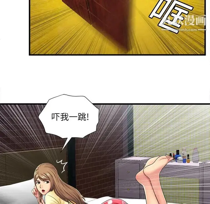 恋上闺蜜的爸爸 - 第30话 - page 28