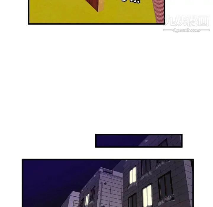 恋上闺蜜的爸爸 - 第30话 - page 44