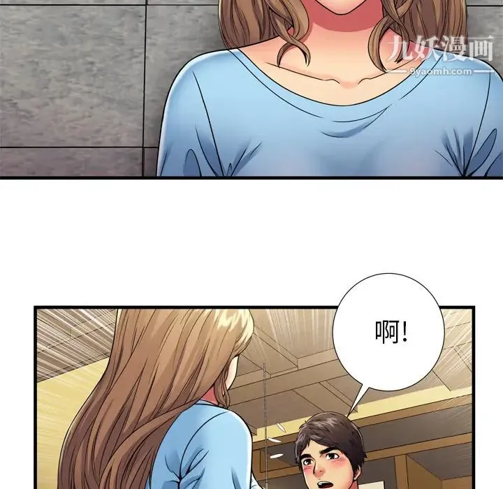恋上闺蜜的爸爸 - 第30话 - page 75